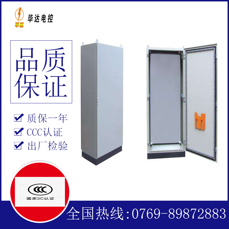 秀英仿威图柜